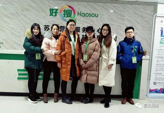 新年快乐|2018春节放假通知！|公司新闻- 宿迁叁陆零网络科技有限公司