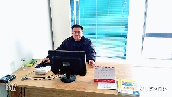 新年快乐|2018春节放假通知！|公司新闻- 宿迁叁陆零网络科技有限公司