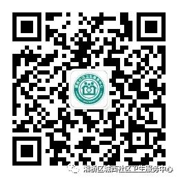 【国家网络安全宣传周】个人日常网络安全行为
