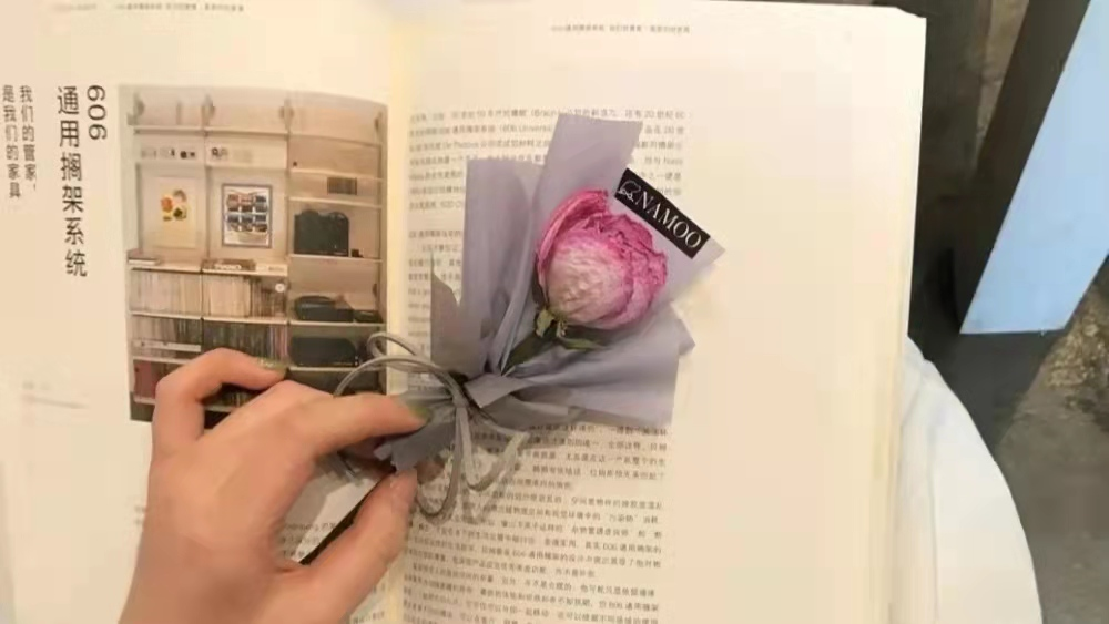 “你的名字是我瞒着世界的秘密”