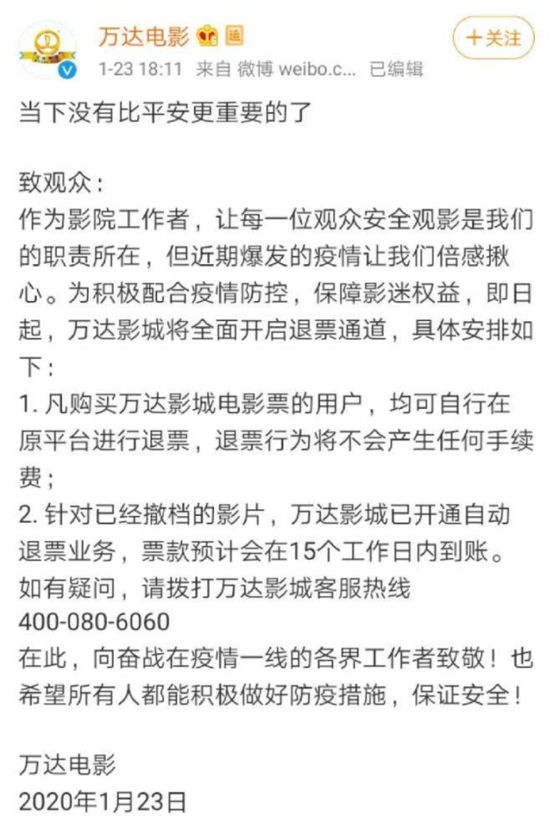 昔日首富跌落神坛 海外破产谣言四起 留给王健林的时间不多了 证券时报网