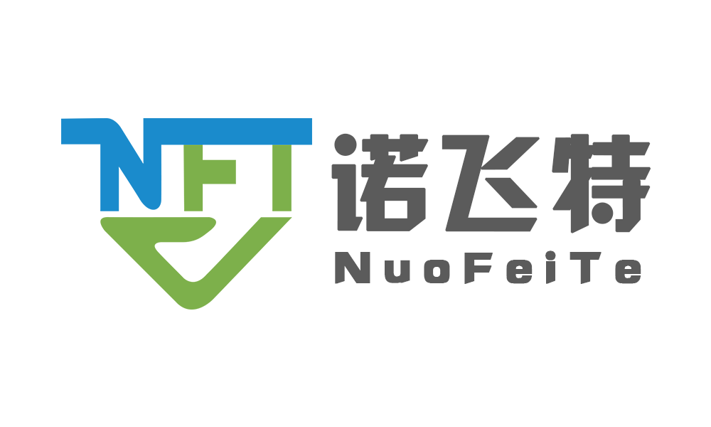 武汉诺飞特科技有限公司