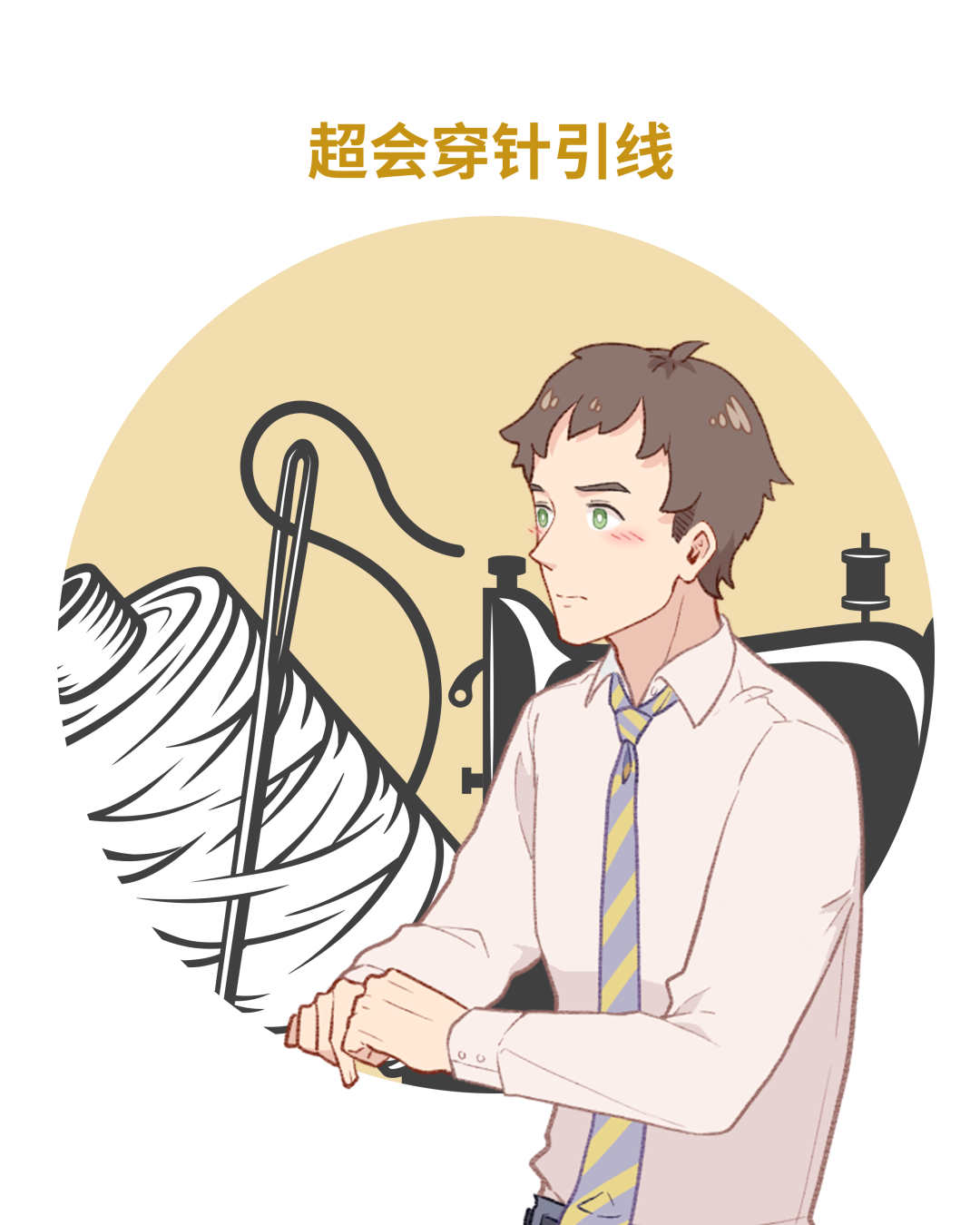 擅长但无用 小赏和她的朋友们 微信公众号文章阅读 Wemp