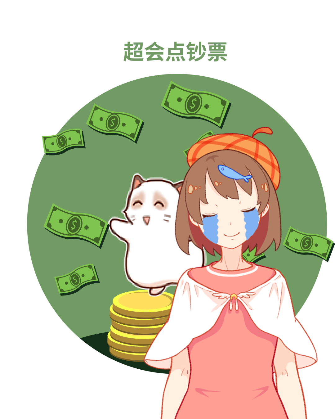 擅长但无用 小赏和她的朋友们 微信公众号文章阅读 Wemp