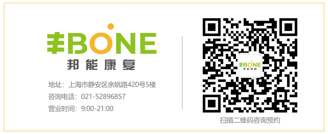 康什么治疗仪康复届的“神器”——Compex到底是什么？_https://www.jmylbn.com_新闻资讯_第10张