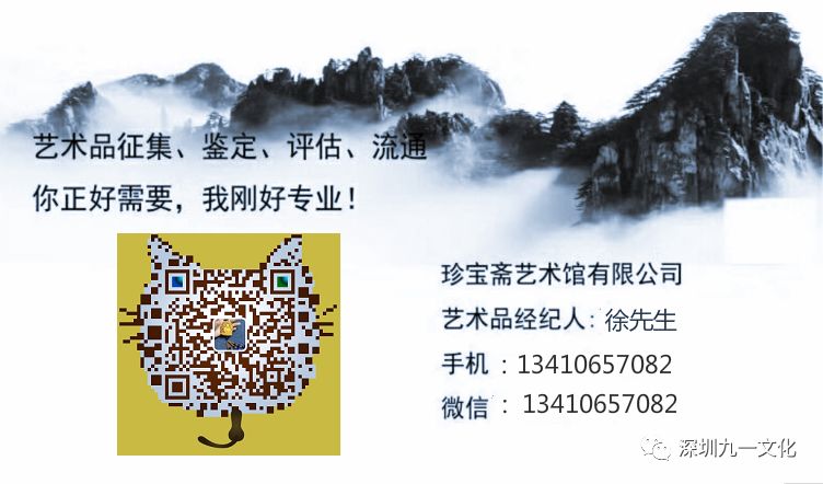 瓷器破泡里找到臭干黑或黄水斑，就可判定为古瓷了