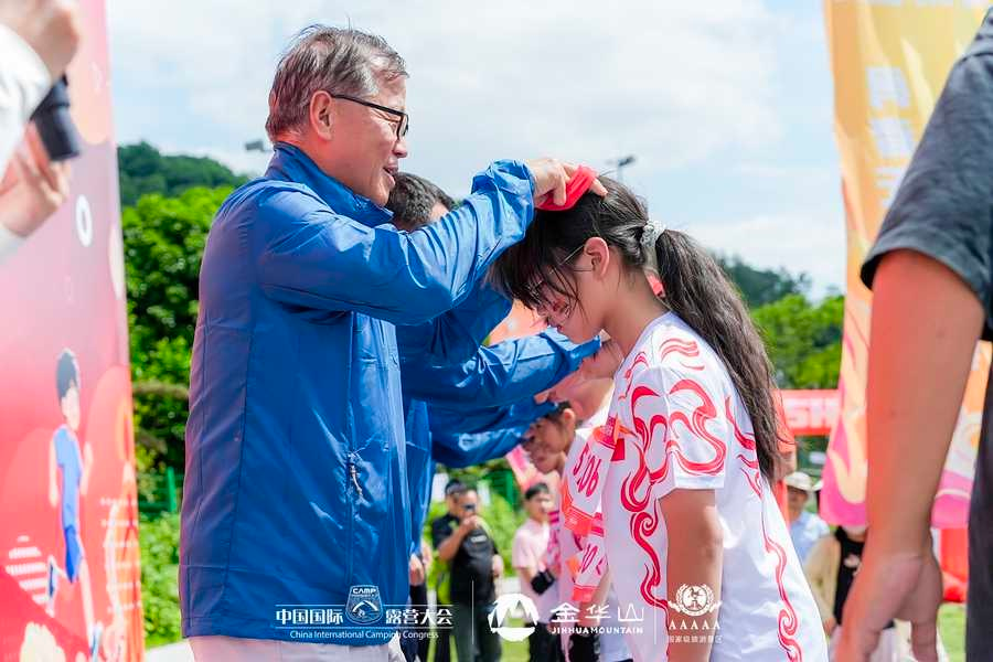 中国（金华山）国际露营大会 x 中国青少年户外运动巡回赛 正式开赛！(图32)
