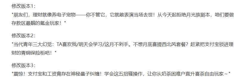 AI写作：改稿神器！DeepSeek一出手，菜鸟也能变大神！