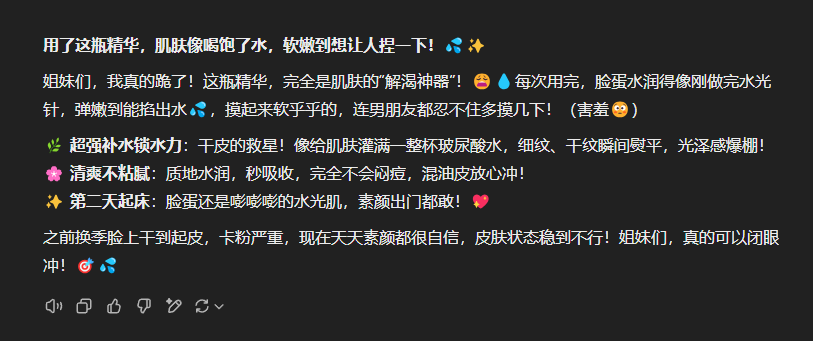 DeepSeek 这么强，还要学提示词吗？