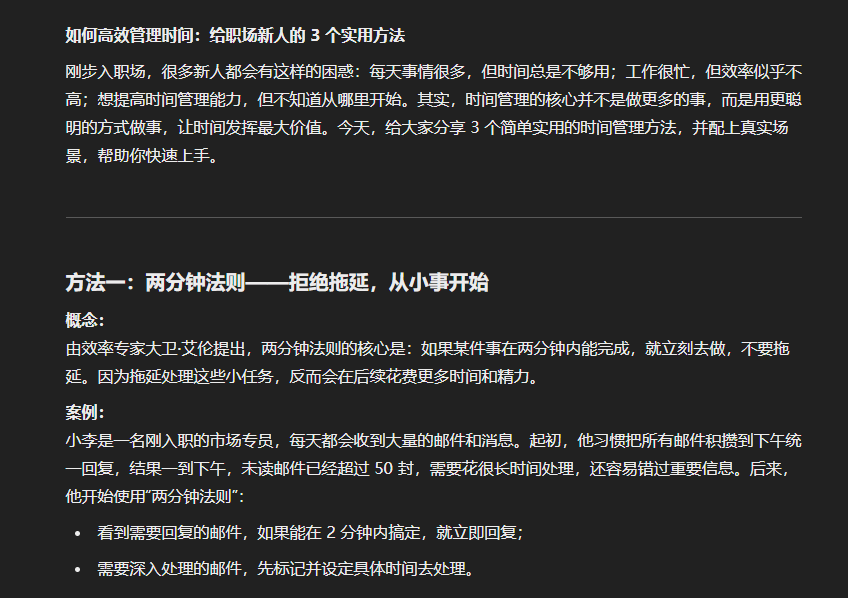 DeepSeek 这么强，还要学提示词吗？