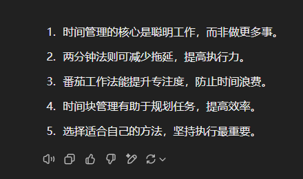 DeepSeek 这么强，还要学提示词吗？