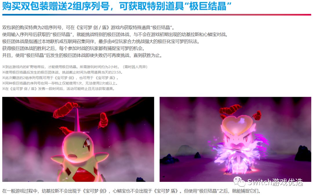 《塞尔达荒野之息》_塞尔达传说荒野之息全流程攻略_塞尔达传说荒野之息2