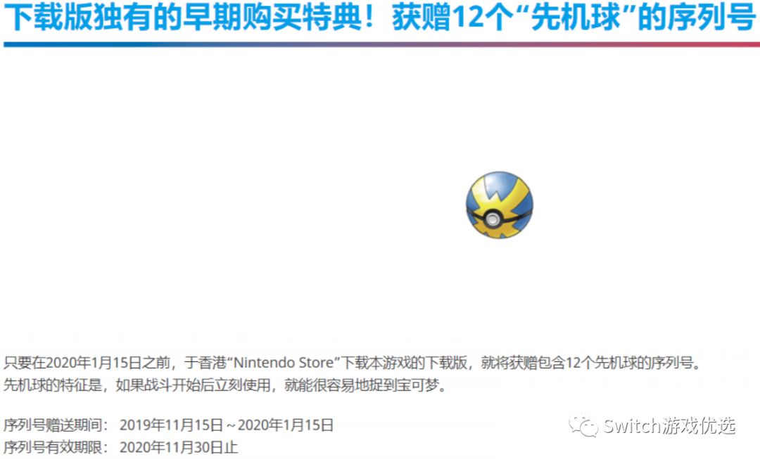 塞尔达传说荒野之息2_《塞尔达荒野之息》_塞尔达传说荒野之息全流程攻略