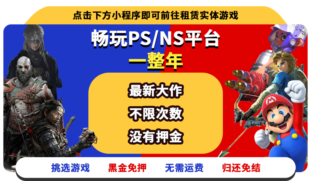 最终幻想制作人_最终幻想9重制版_战神3重制版最终战