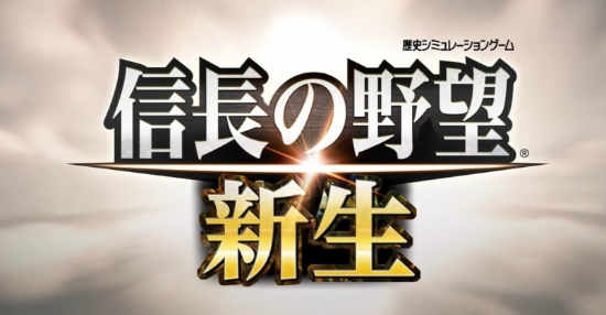 信长之野望15_信长之野望大志_信长之野望