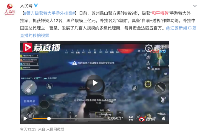 永劫无间黑号专买网,永劫无间透视版下载最新版本更新内容,永劫无间透视会封号概率