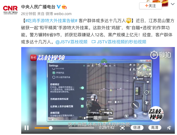 永劫无间黑号专买网,永劫无间透视版下载最新版本更新内容,永劫无间透视会封号概率