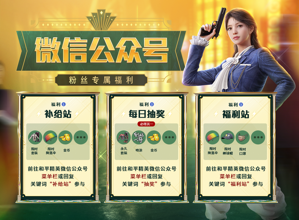 如何释放被子的静电【香肠派对挂科技开挂锁血】