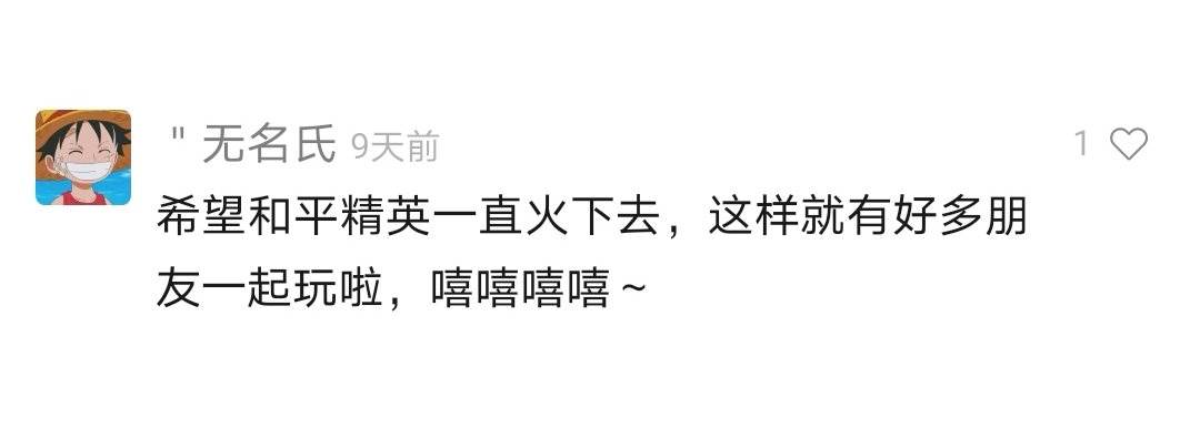 哆啦a梦超清壁纸【小毛香肠派对科技】