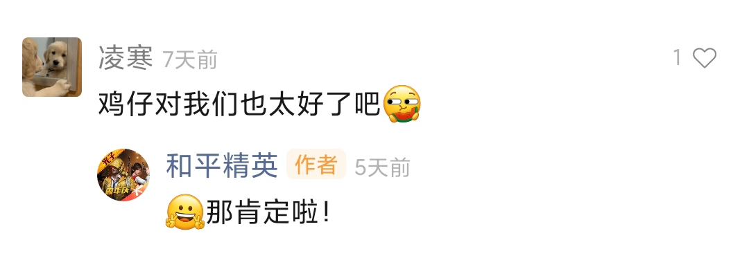 网上名媛是什么梗【王者荣耀辅助软件】