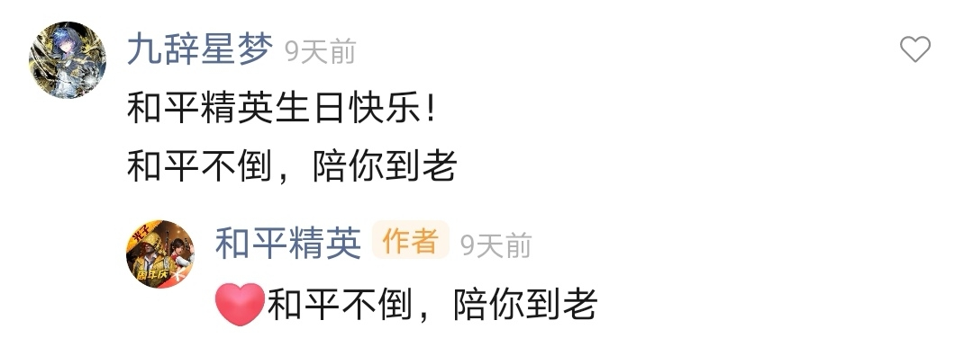 遥遥领先直装v3.0.0穿越火线蚊子攻击模拟器安卓版