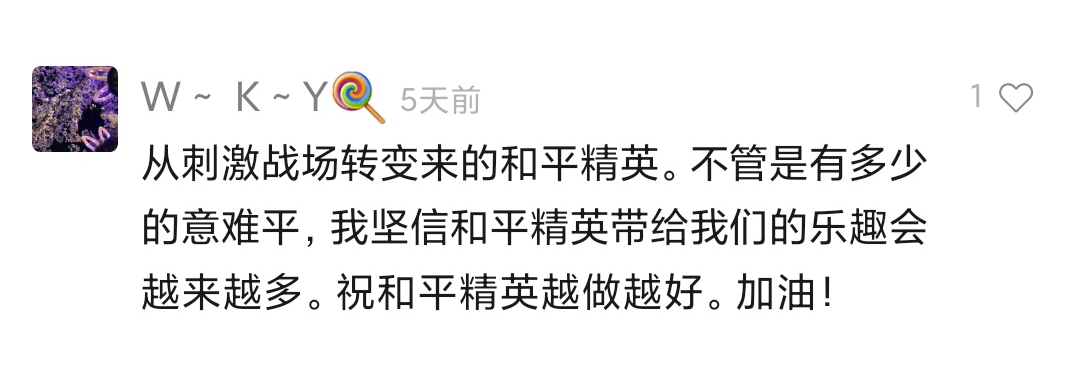 情人节有什么活动【cf手游开挂神器下载】