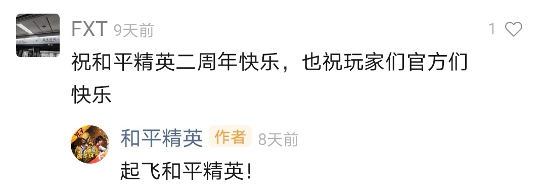 （迷你枪战精英)弑神辅助器横店炮王霍建华什么梗