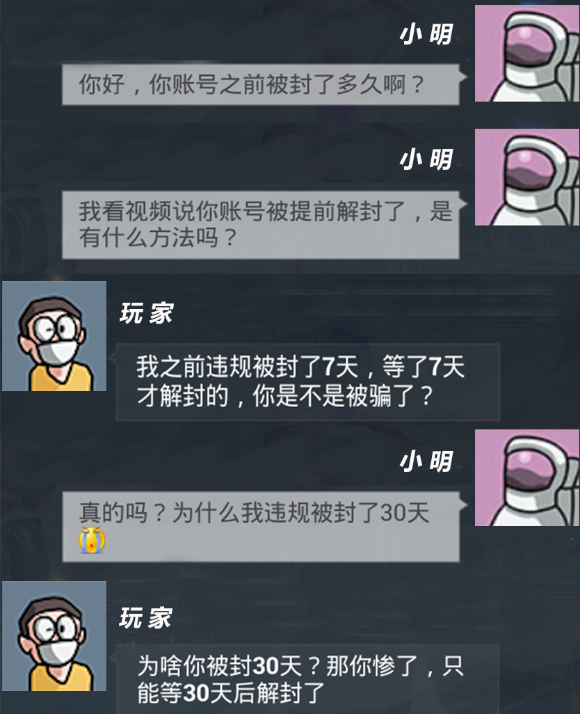 和平精英挂软件免费下载安卓自瞄【修狗突围(MOD菜单)】