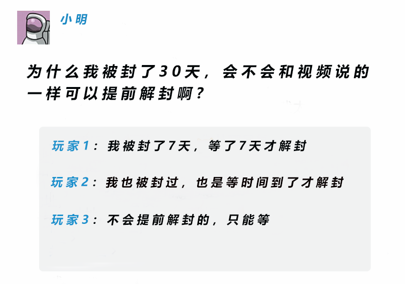 鱼头科技6.0下载为什么运动不出汗