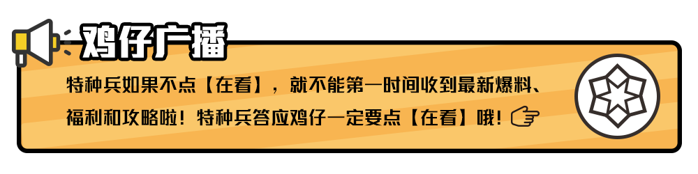 和平精英透视锁头挂_和平精英开挂_和平精英瞬移挂怎么买