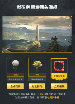 和平精英最新科技