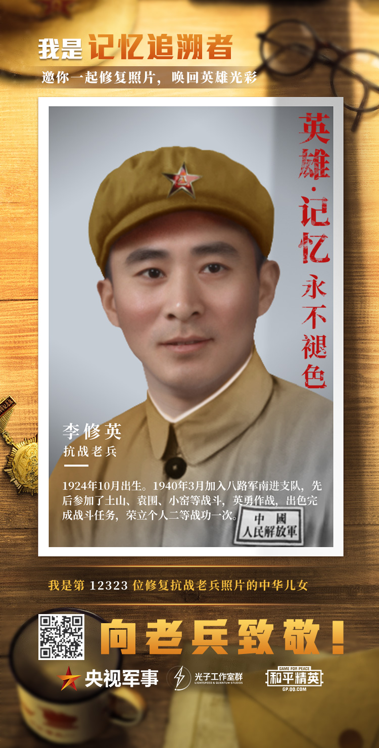 和平精英最新科技