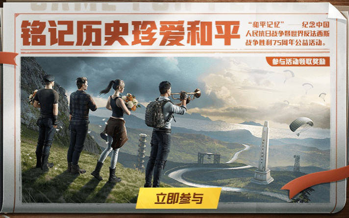 和平精英辅助app叫什么_和平精英辅助_和平精英辅助器手游辅助器大全