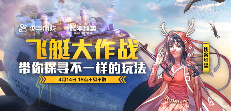 和平精英淘汰队友算不算违规_和平精英淘汰1个敌人_和平精英怎么看队友淘汰人数