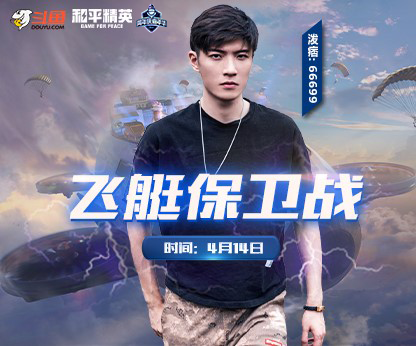 和平精英淘汰队友算不算违规_和平精英怎么看队友淘汰人数_和平精英淘汰1个敌人