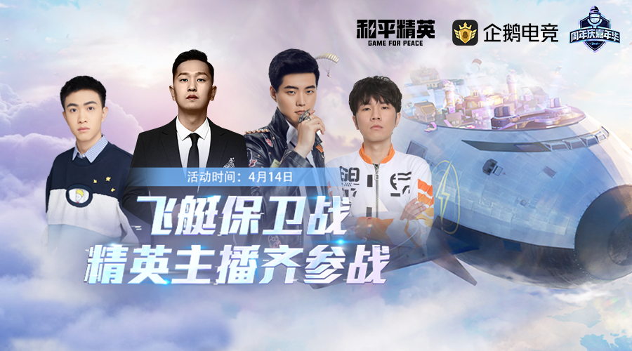 和平精英怎么看队友淘汰人数_和平精英淘汰1个敌人_和平精英淘汰队友算不算违规