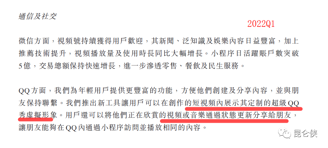 暗区突围科技群qq