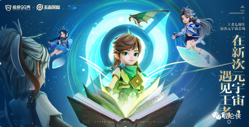 暗区突围科技群qq