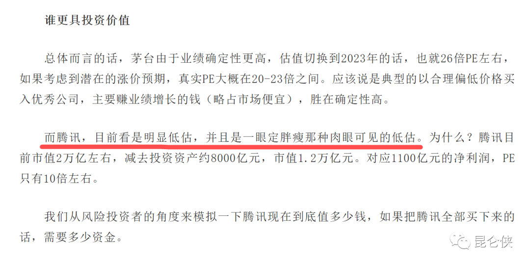 暗区突围科技群qq