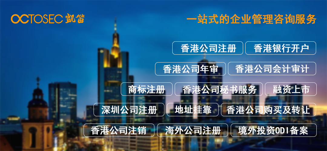 【行业资讯】香港银行账户在国际贸易中扮演什么角色？