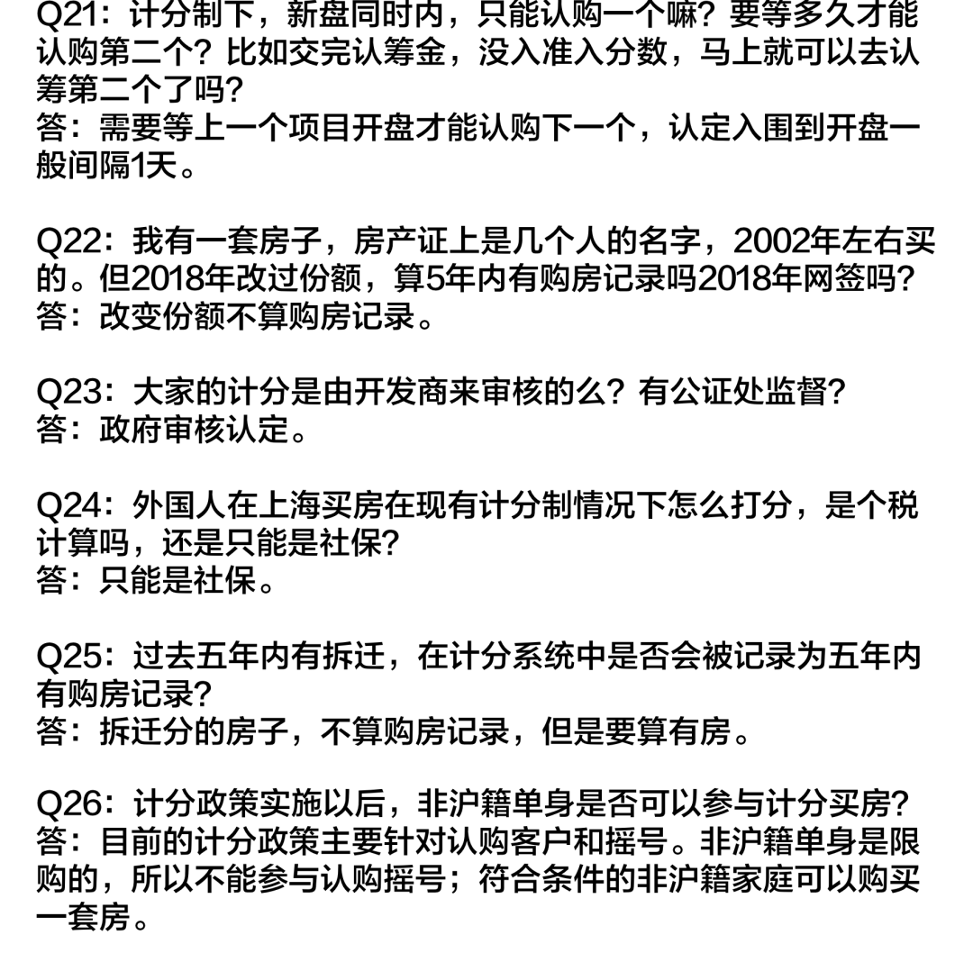 上海买房公积金贷款年限_上海2019公积金贷款新政_上海买房公积金贷款政策2015
