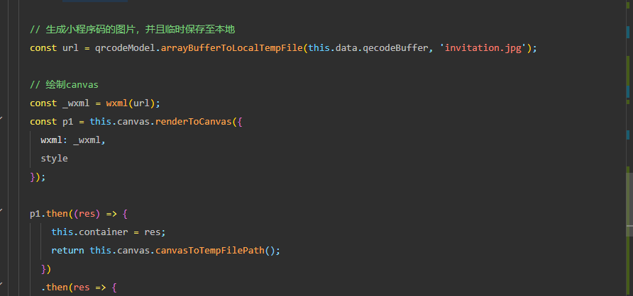 wxmltocanvas如何引用本地图片或者base64的图片比如引用生成的小程序