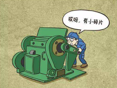 機械設(shè)備操作行為---六宜六忌的圖6