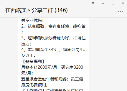 台湾反黑箱入亚投行_四大投行_亚投行概念股