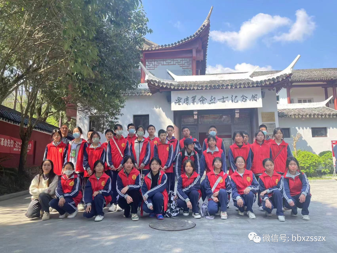 三山中學(xué)全稱_福清三山中學(xué)_三山中學(xué)
