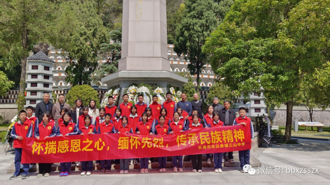 三山中學(xué)_福清三山中學(xué)_三山中學(xué)全稱
