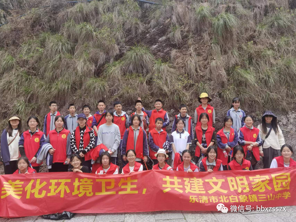 三山中學(xué)_福清三山中學(xué)_三山中學(xué)全稱