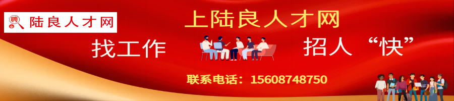 招聘会的信息去哪里找_招聘会是干什么的_招聘会