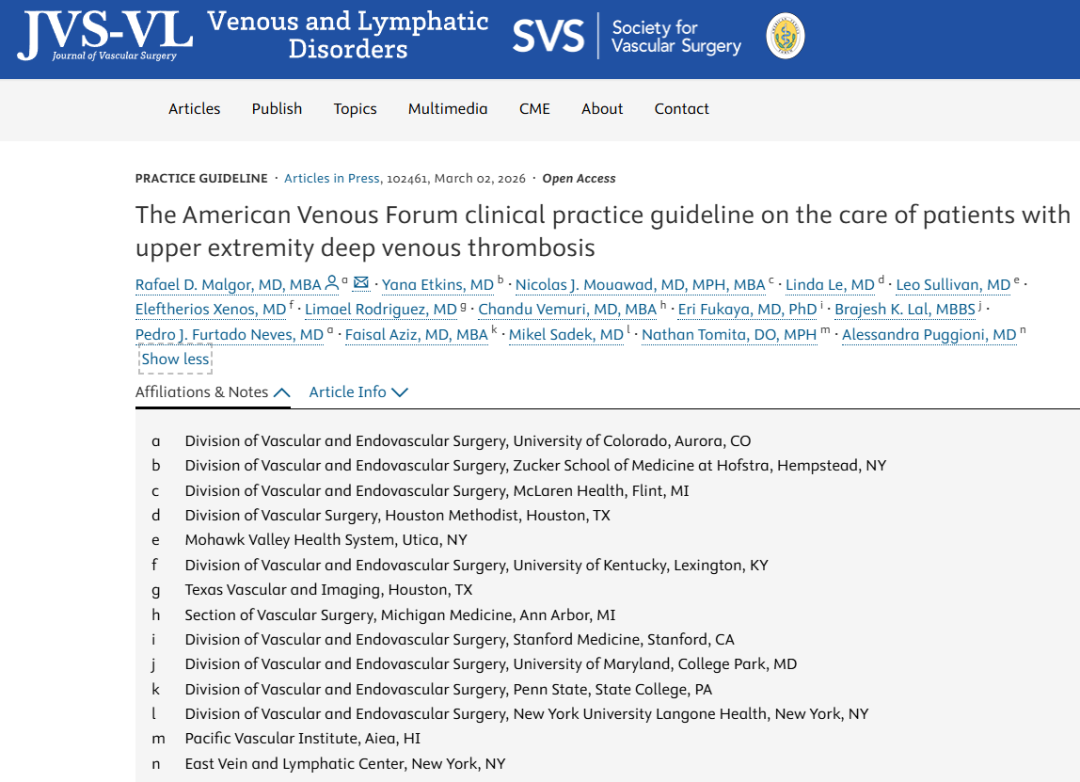 医学上ipc是什么米国静脉论坛上肢深静脉血栓临床指南与深度解析_https://www.jmylbn.com_新闻资讯_第8张