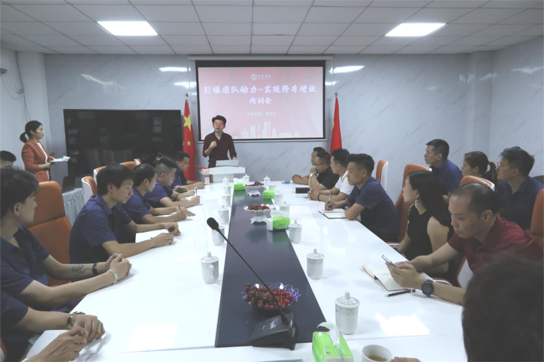 广州市制造业协会--企业管理升级赋能大讲堂(广州市制造业协会)